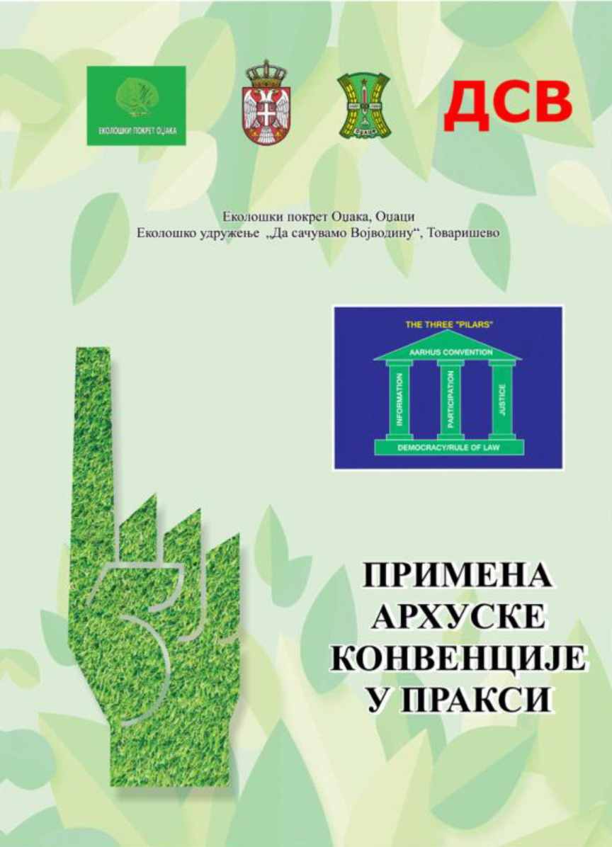 Poziv NVO za besplatno dostavljanje publikacije-vodiča "Primena Arhuske konvencije u praksi“
